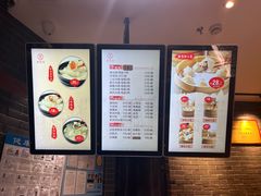 -万寿斋(IST艾尚天地店)