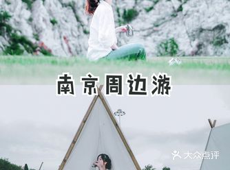 神仙矿坑公园️出片率100%