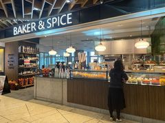 门面-BAKER&SPICE(环贸店)