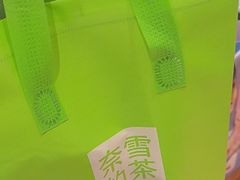 -奈雪的茶(石家庄万象城店)
