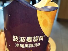 -麦当劳(南京路2店)