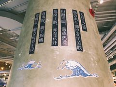 -方所(华润万象城店)