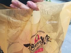-奶奶的美食(宽厚里店)