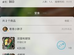 -渣·餐厅(西斗门店)