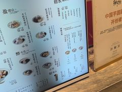 -鲜芋仙(大兴龙湖店)