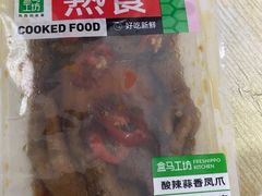 -盒马鲜生(曜一城店)