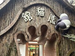 -天目湖御水温泉·度假酒店