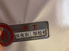 -海底捞火锅(金光华店)