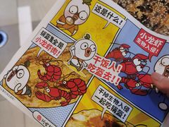 -阿甘锅盔(合生汇购物中心店)