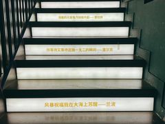 -思南书局(复兴中路店)