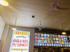 -冶建镜子·老南昌大排档·江西虾王(总店)
