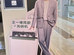 -华东装饰城
