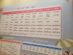 -三亚亚龙湾天域度假酒店