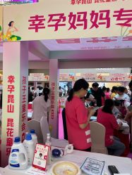 -孩子王(昆山招商花园城店)