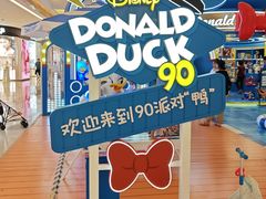 -天河城购物中心