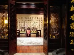 门面-北京国际饭店·谭府餐厅