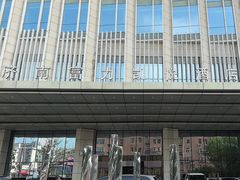 -济南富力凯悦酒店