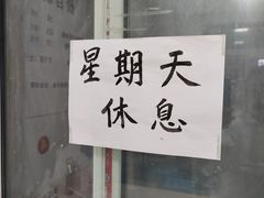 原汤牛肉面-易毛特色牛肉面(解放碑步行街店)