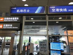 -厦门高崎国际机场-T3航站楼