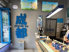 -溪边姑娘·拉丝酸奶水果捞(春熙路店)