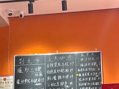 -荆九爷爆炒桥头三嫩(夫子庙店)