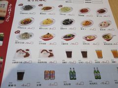 -真阿婆水饺(科技路西口店)