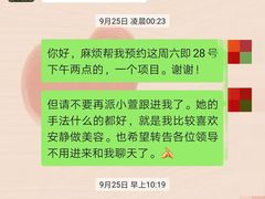 -柏悦SPA(君汇店)