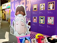 -成都世纪城新国际会展中心