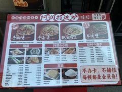 -阿润打边炉·鲜切鸡煲(华漕店)
