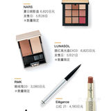 2021初夏美妆新品合集!