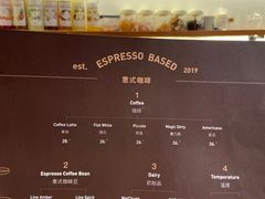 -Line 咖啡(石厦花园店)