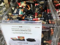 -VENCHI 闻绮(北京国贸商城店)