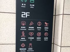 -莱茵体育生活馆