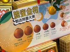 -Olé精品超市(广州太古汇店)