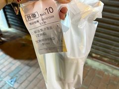 -佳佳甜品(寧波街總店)
