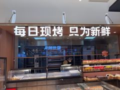 -格瑞思动物奶油生日蛋糕(园区永旺店)