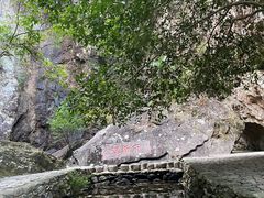 -雁荡山三折瀑景区