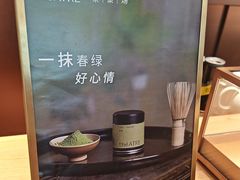 -théATRE 茶聚场(王府中環店)