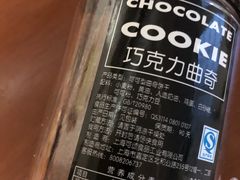 -欧式面包坊(青岛万象城店)