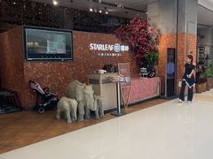 -星叶·东南亚料理(温州万象城店)