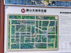 -巍山古城