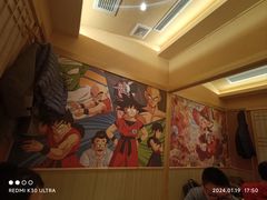 -贵木日本料理·铁板烧(新地假日广场店)