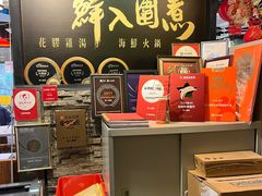 -鲜入围煮花胶鸡海鲜火锅