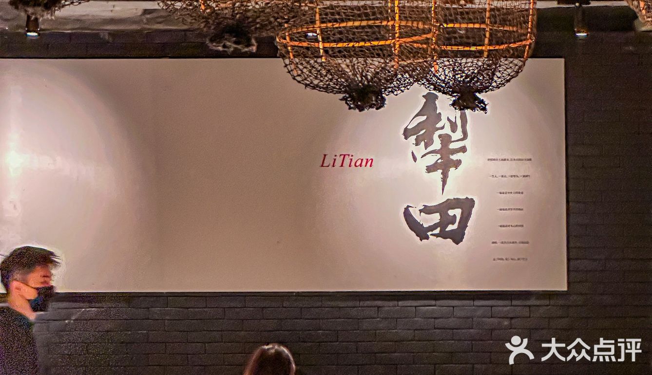 湘颂，我又双叒叕来吃啦！