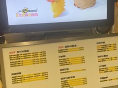 -YO!TEA有茶(坂田佳华领汇店)