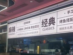 -万达广场(合肥包河店)