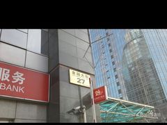 -中信银行(金融街支行)