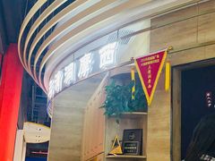 -三清洞摩西韩式年糕火锅(威高广场店)
