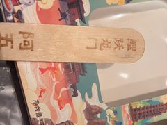 -阿五黄河大鲤鱼(英协路店)