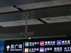 -沈阳站